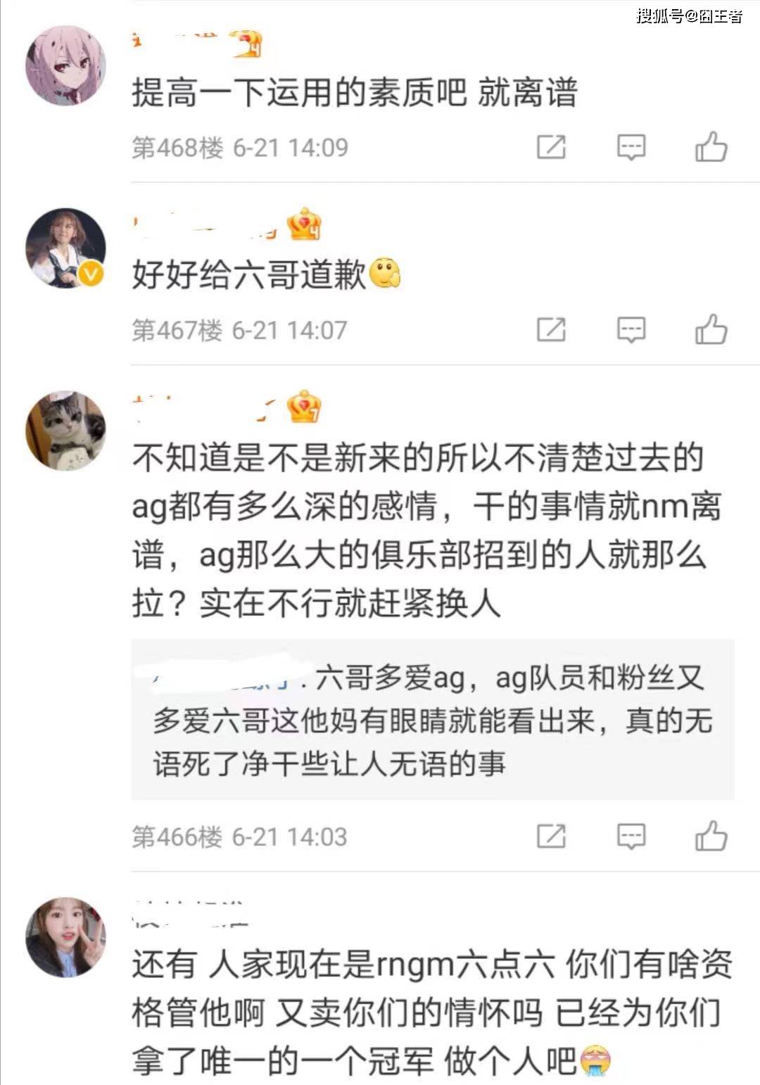 澳门六哥最新直播视频在线看免费播放下载