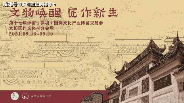 澳门六扇门，历史、文化与现代解读的深度剖析