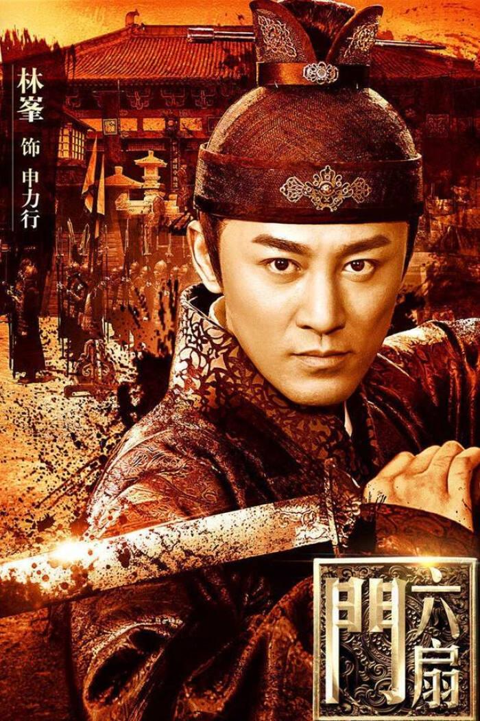 澳门六扇门，网络热词背后的神秘色彩