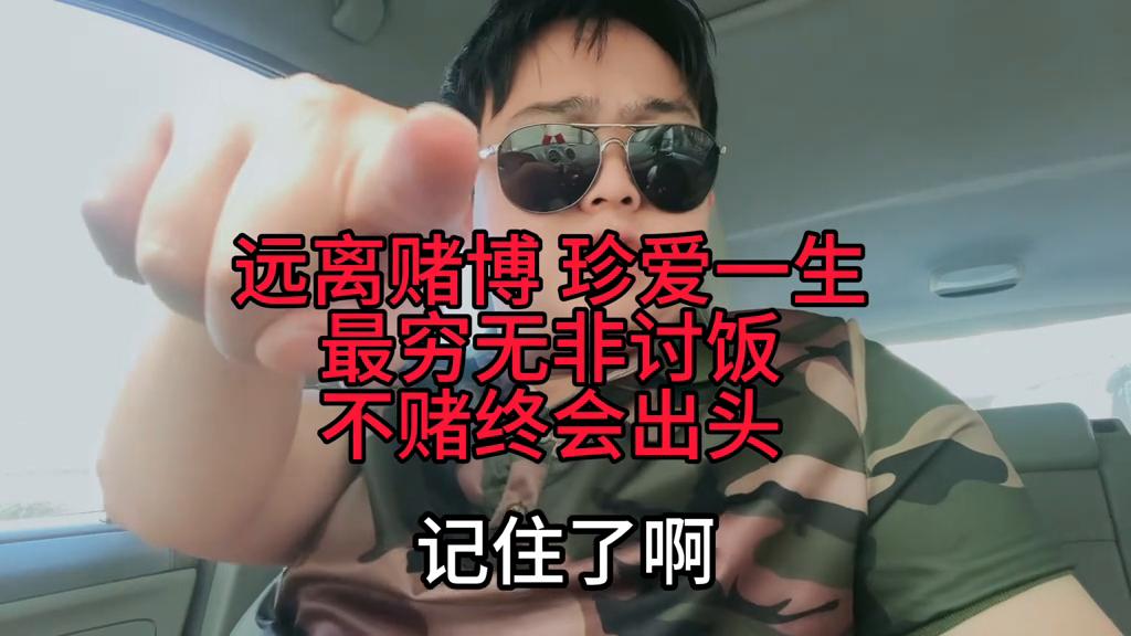澳门六个菜开奖直播视频，揭秘背后的文化与娱乐