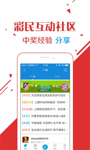 澳门六个菜开奖结果查询今日揭秘