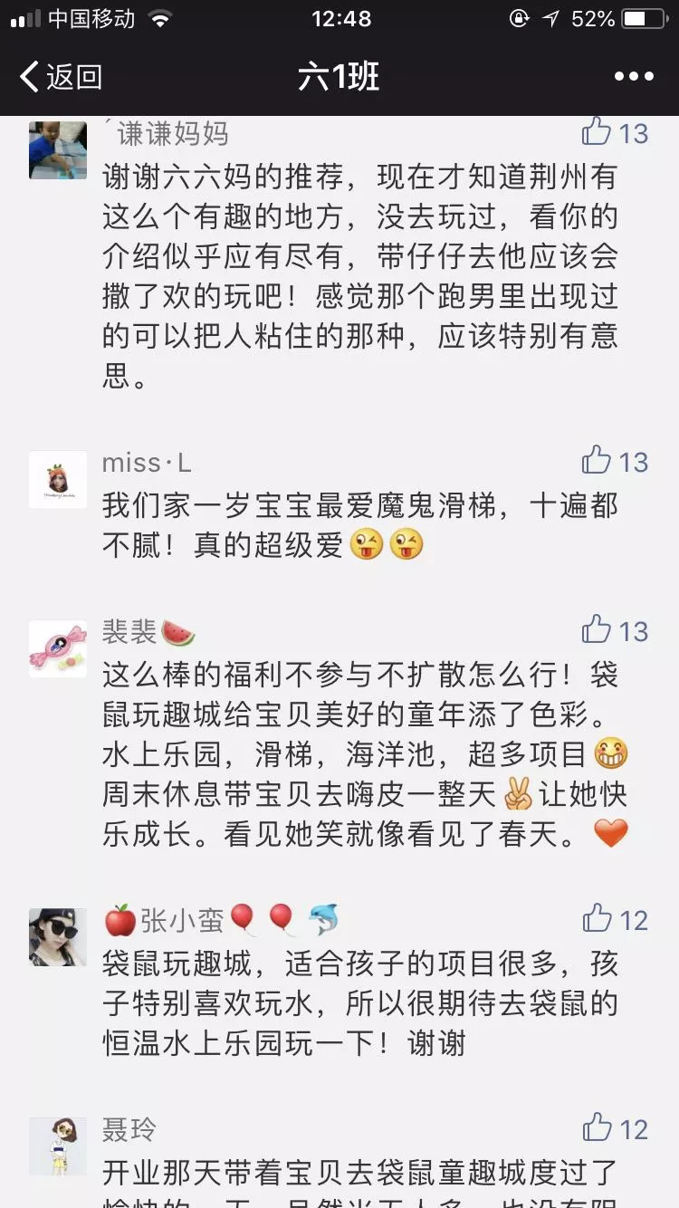 澳门六个牌照之争，谁领风骚？
