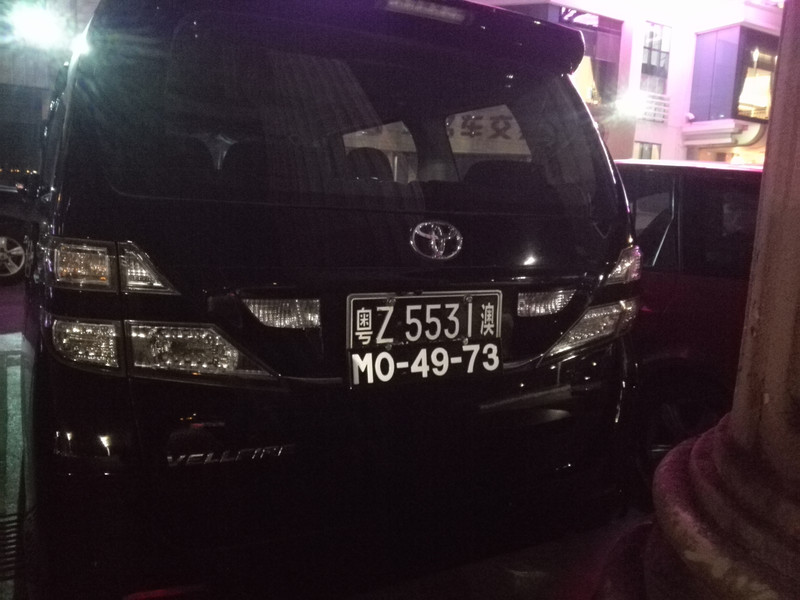澳门六个牌照的奥秘与意义