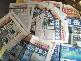 澳门六张赌牌的深度解析，历史、意义与影响