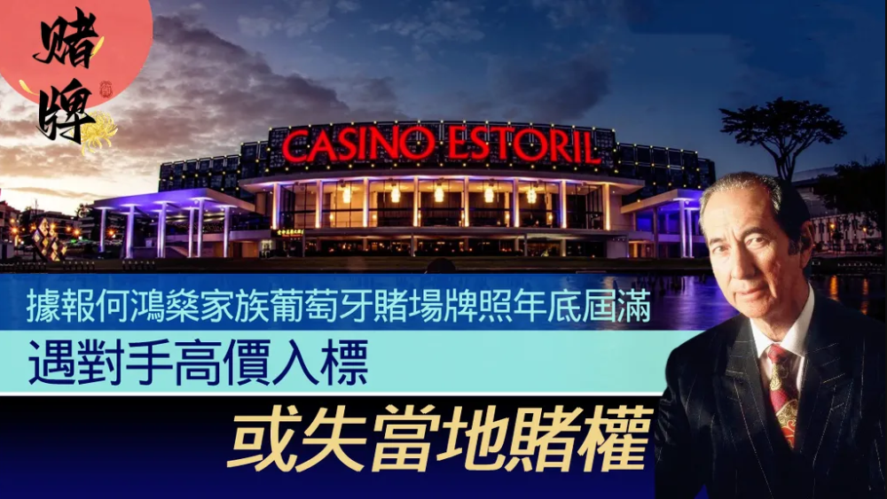澳门六张赌牌，解读背后的意义与影响