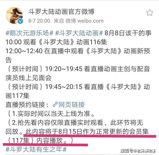 澳门六叔与澳婶，谁更懂开彩号码的玄机？
