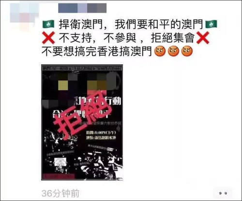 澳门六叔与澳门开彩，一场神秘而有趣的数字游戏