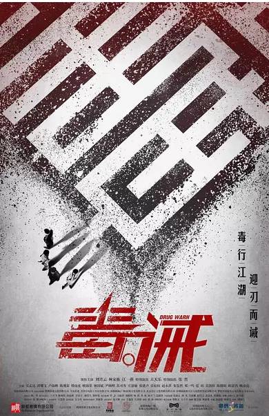 澳门六叔与澳叔叔的传奇故事,错综复杂的家族纽带