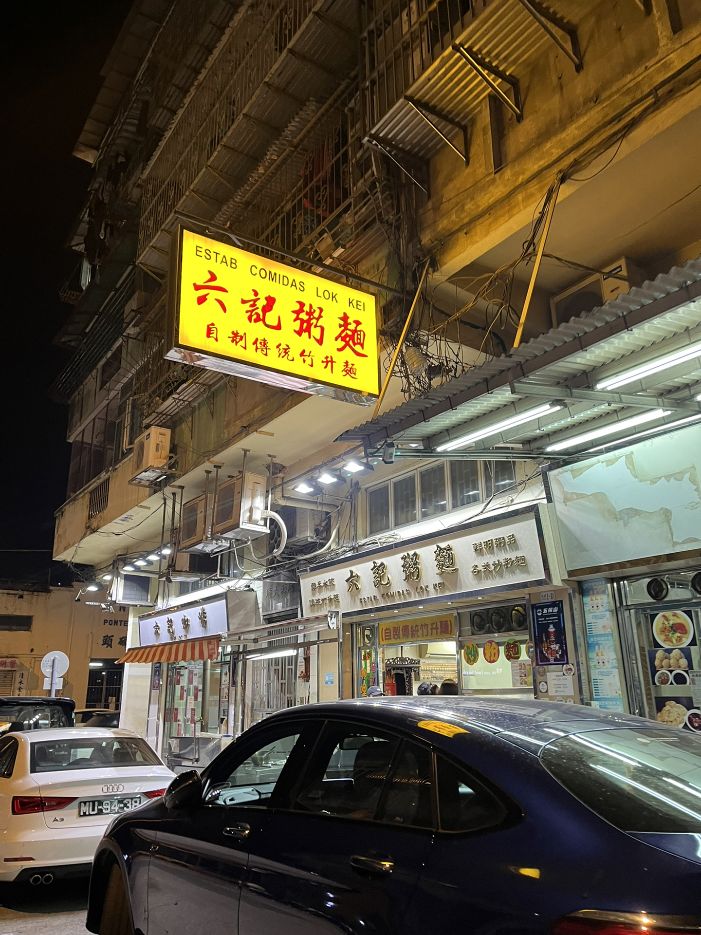 澳门六记粥铺,一碗好味,满载情怀的温暖之地