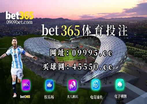 澳门六玄网坛，免费直播吧的在线观赛新体验
