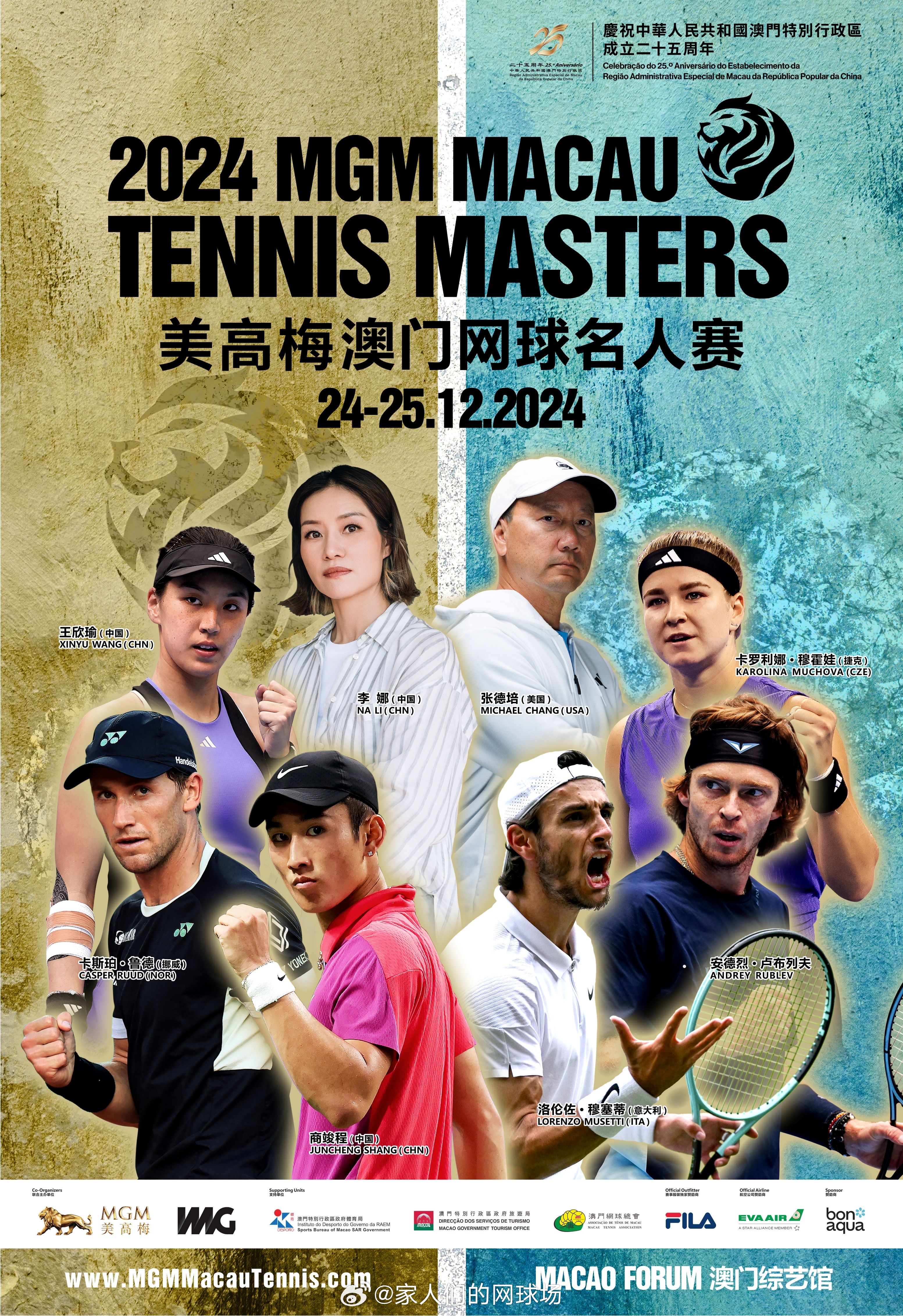 澳门六玄网坛，历史渊源、最新动态与今日观察
