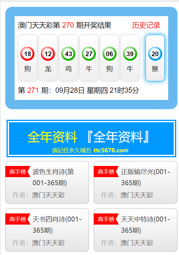 2025年5月24日
