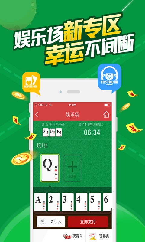 澳门六玄网坛澳门正版网站中文版官方最新版