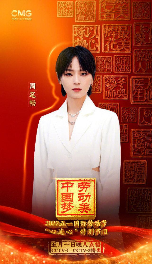 澳门六姐风采，高清图片大全免费下载最新版探索