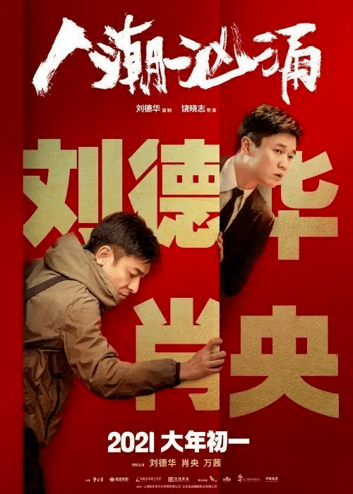 澳门六姐，揭秘背后的故事与高清视频下载的伦理考量（不实信息）