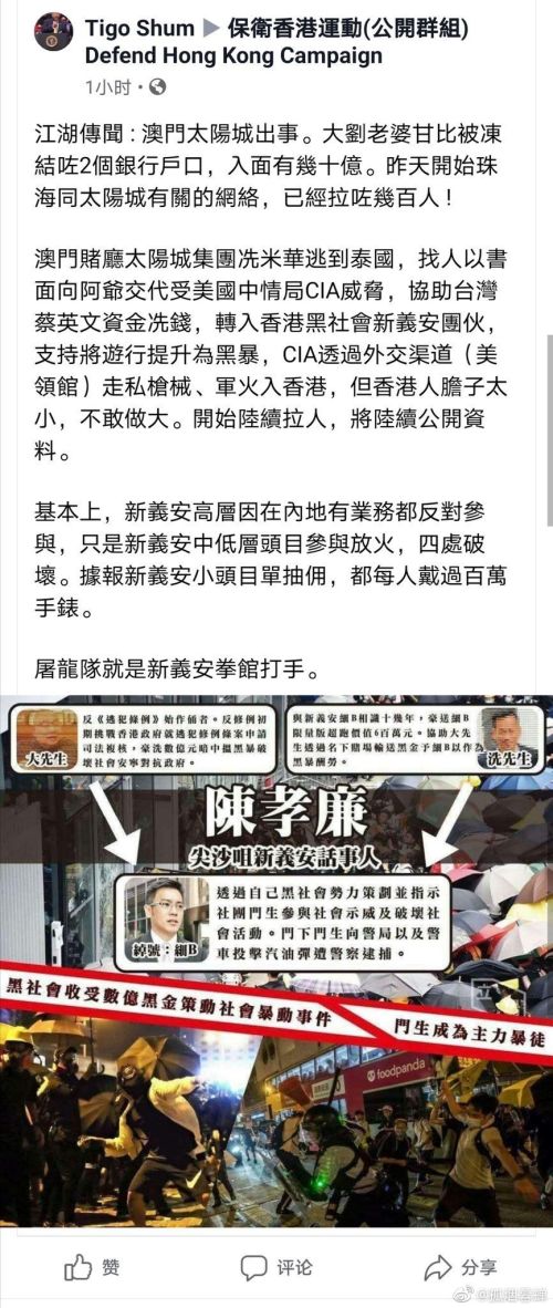 澳门六姐图片大全集高清下载免费版，揭秘背后的真相与风险警示（含图）