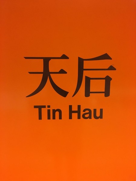 澳门六姐，揭秘背后的故事与高清视频的争议性探讨（含警示）