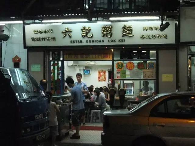 澳门六记粥面，朱孝天与美食文化的传承