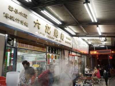 澳门六记粥面，味蕾的温馨之旅