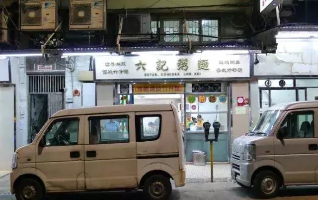 澳门六记粥面地址查询最新消息今天