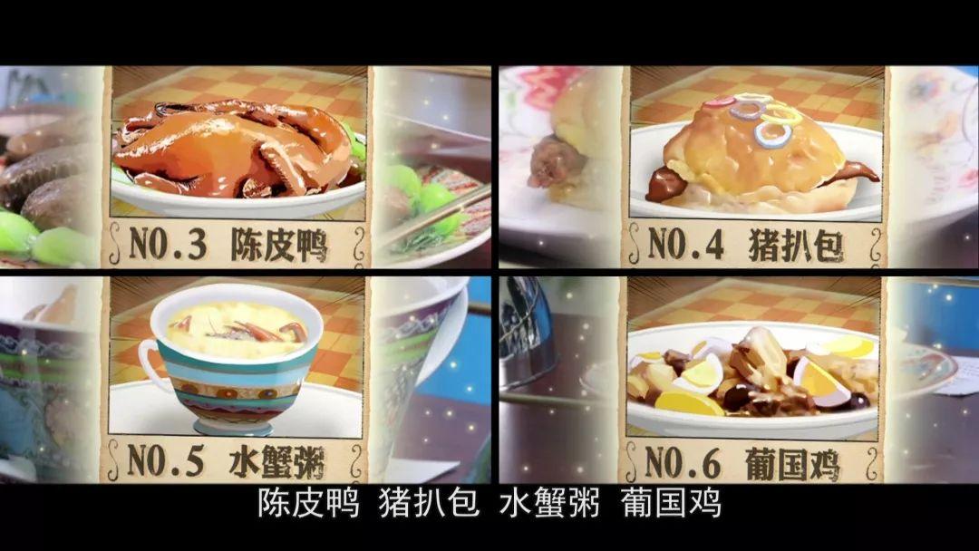 澳门六记粥粉，味蕾的独特旅行