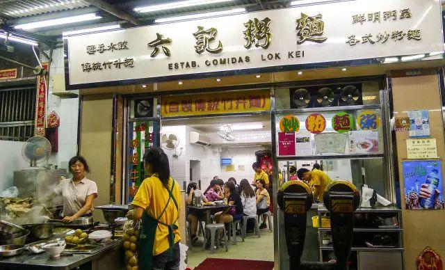 澳门美食探秘