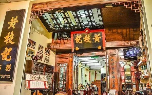 澳门六记粥面，传承与创新并蓄的特色美食之旅