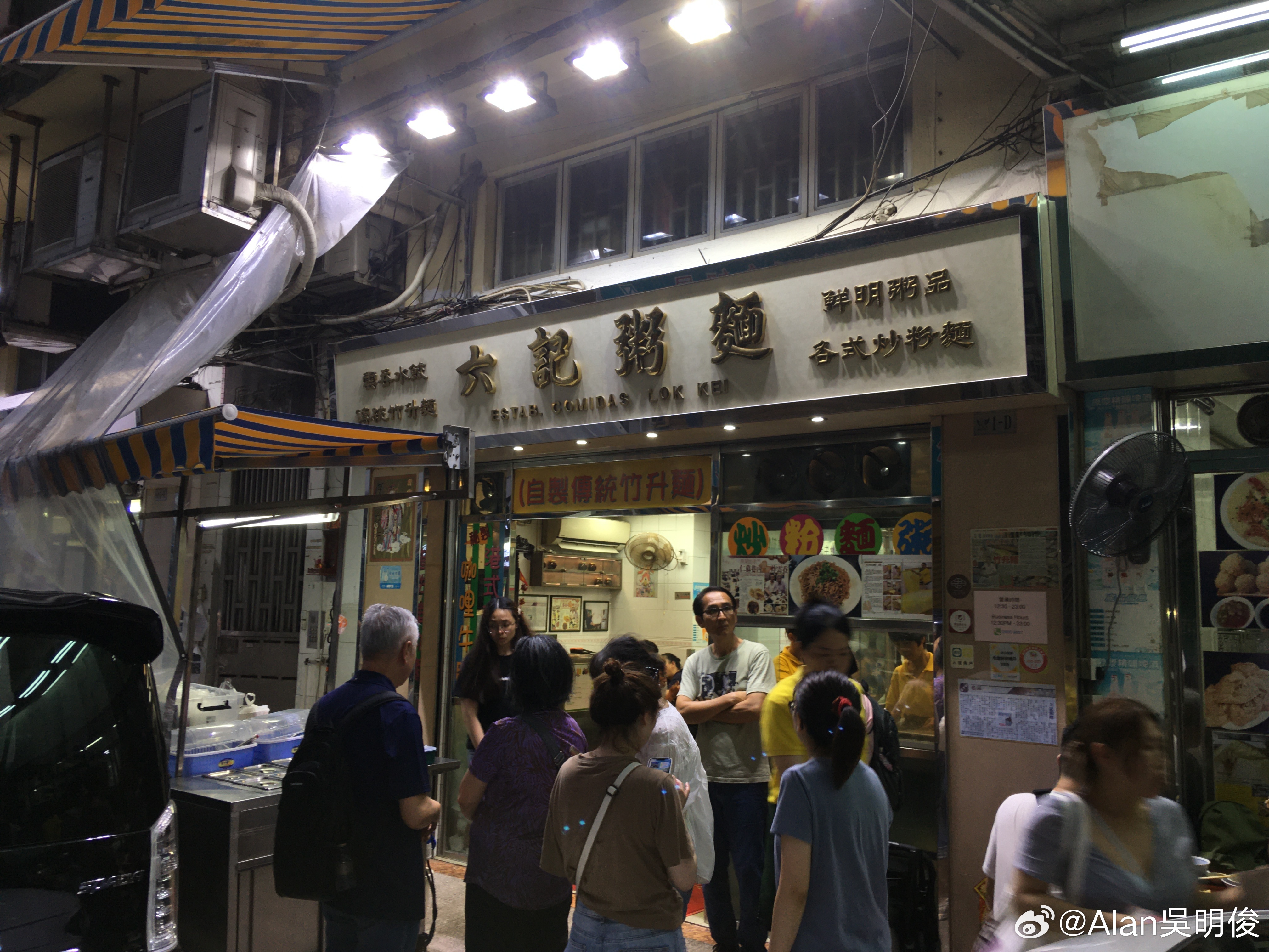 澳门六记面馆，味蕾的独特旅行