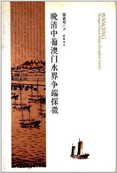 澳门面食文化探微,六记与祥記的味觉较量