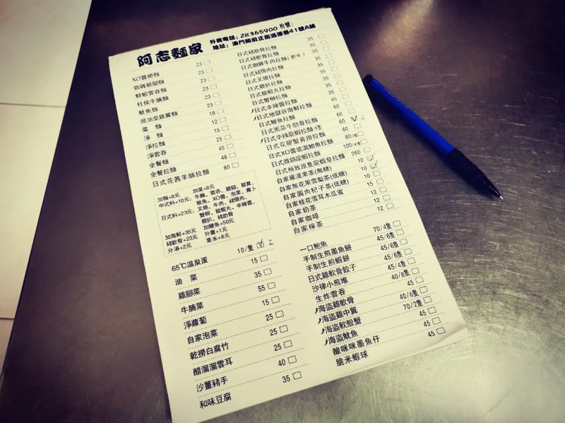 澳门六记面馆什么好吃排行榜