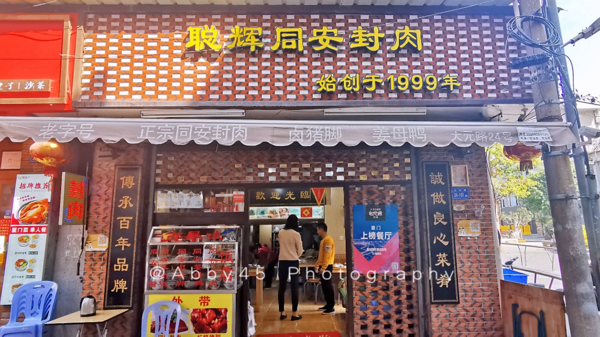味蕾经典