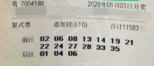 澳门六码，合法购买渠道与理性购彩指南