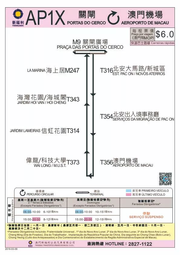 澳门六码购买指南,安全可靠的选择与推荐