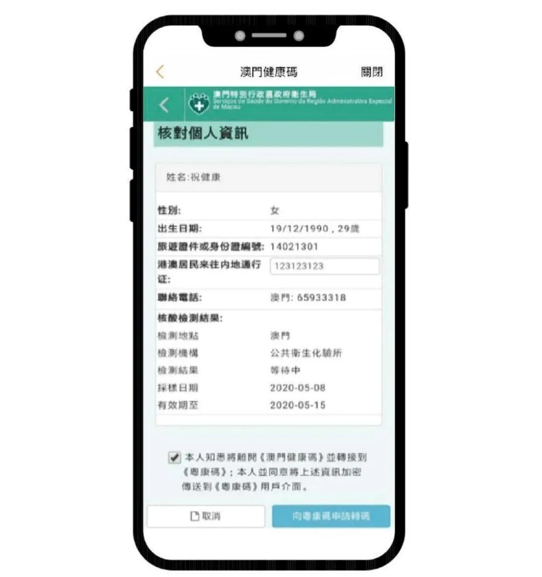 澳门六码经典大全最新排行榜,揭秘背后的智慧与策略