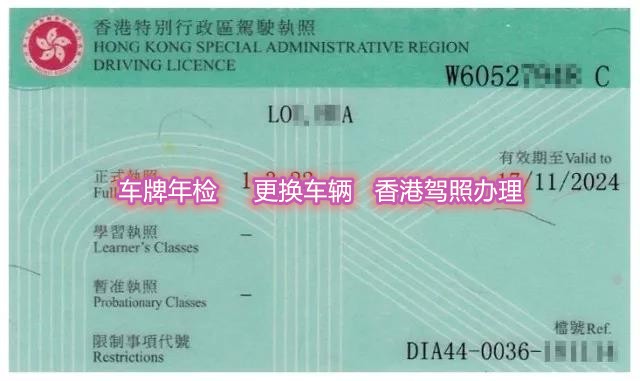 澳门六张牌照的申请与费用解析