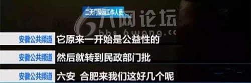 澳门六玄网论坛正玄版网站今日闲情最新