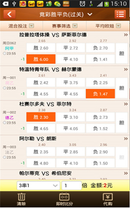澳门六玄网论坛1876期开奖结果查询，揭秘网络彩票的真相与风险