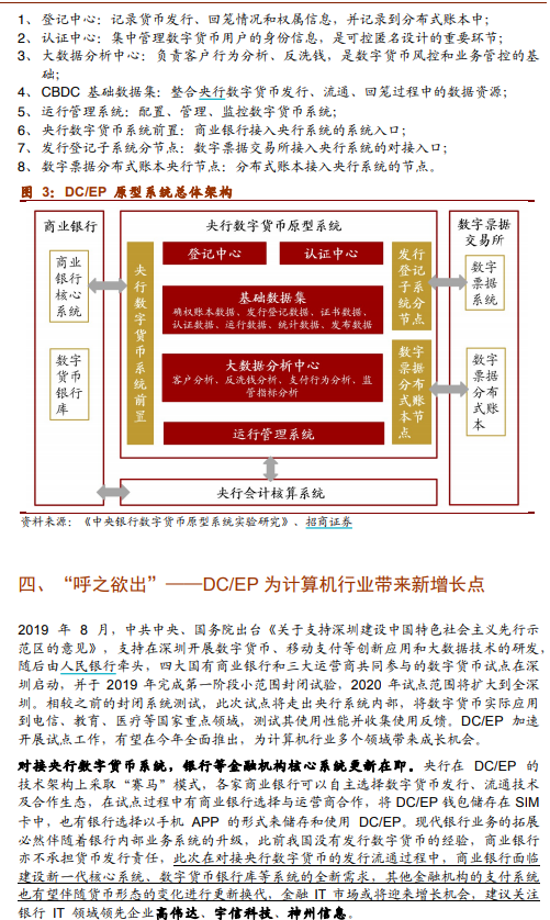 澳门六玄网论坛1876期开奖记录，揭秘数字背后的幸运与机遇
