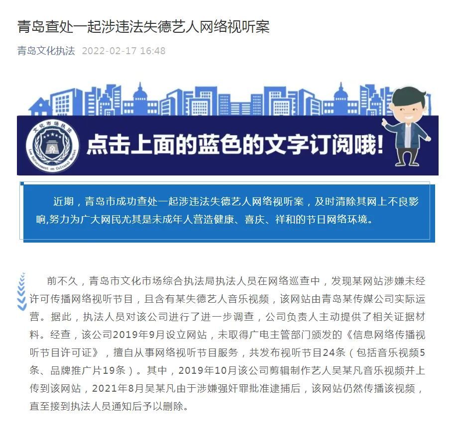 网络内容安全与个人隐私保护的重要性—以澳门六玄论坛为例的警示分析