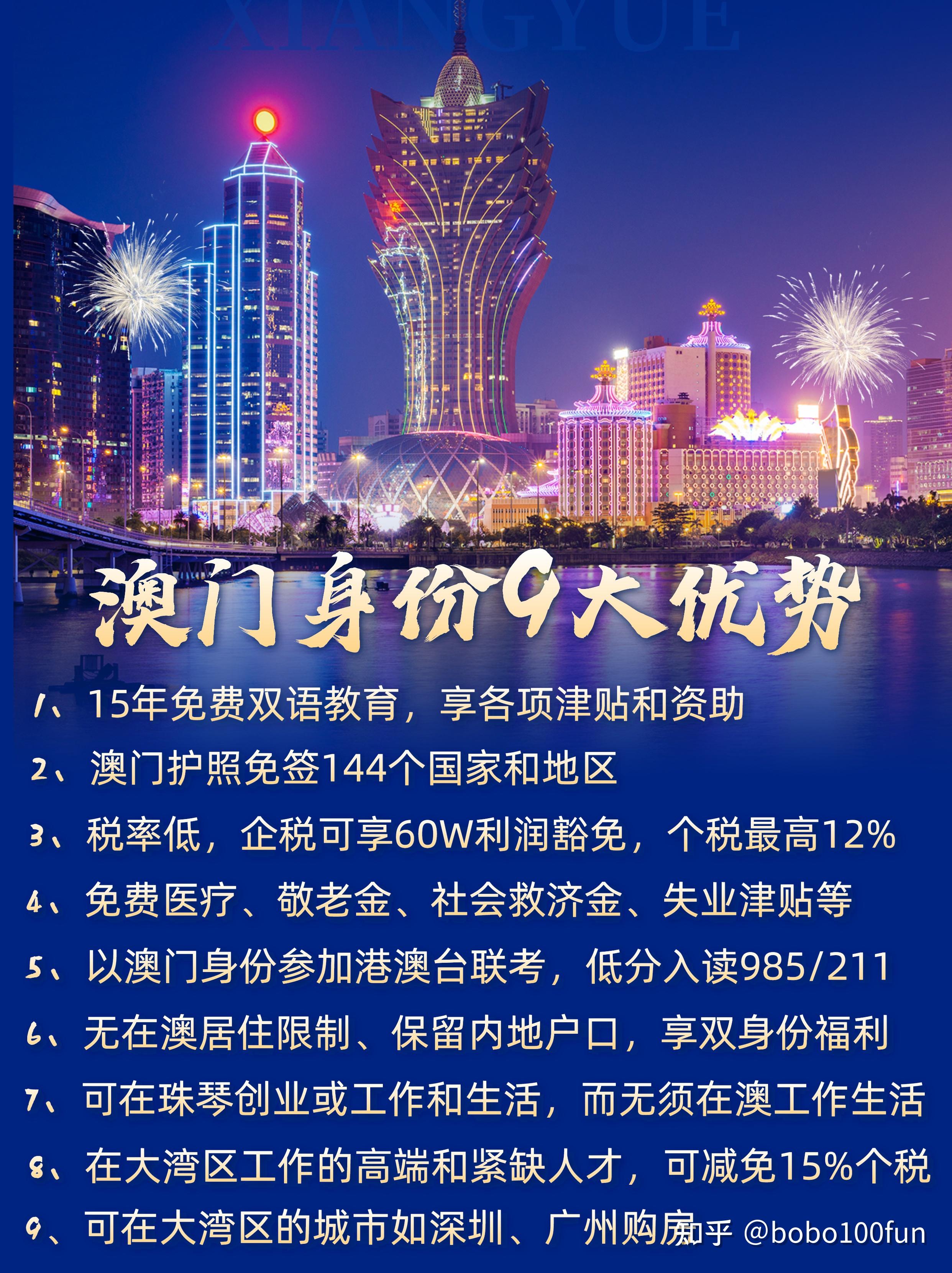 澳门六六大顺，揭秘内部资料的独特功能与价值