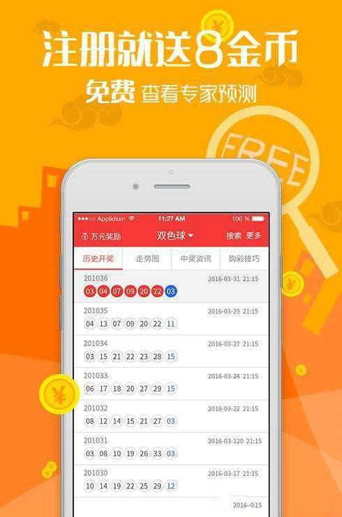澳门六网站资料查询经典版用法手册最新版本
