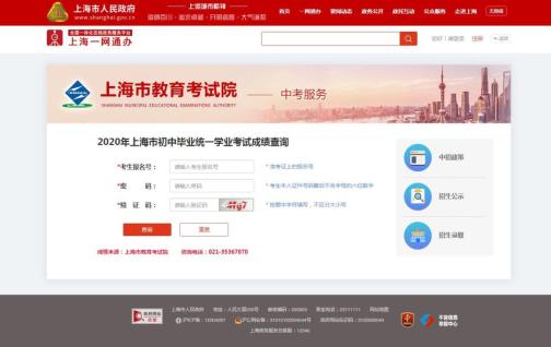 澳门六网开奖结果查询，今日揭晓的幸运数字
