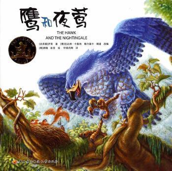 澳门六采夜莺姐姐的传说与故事