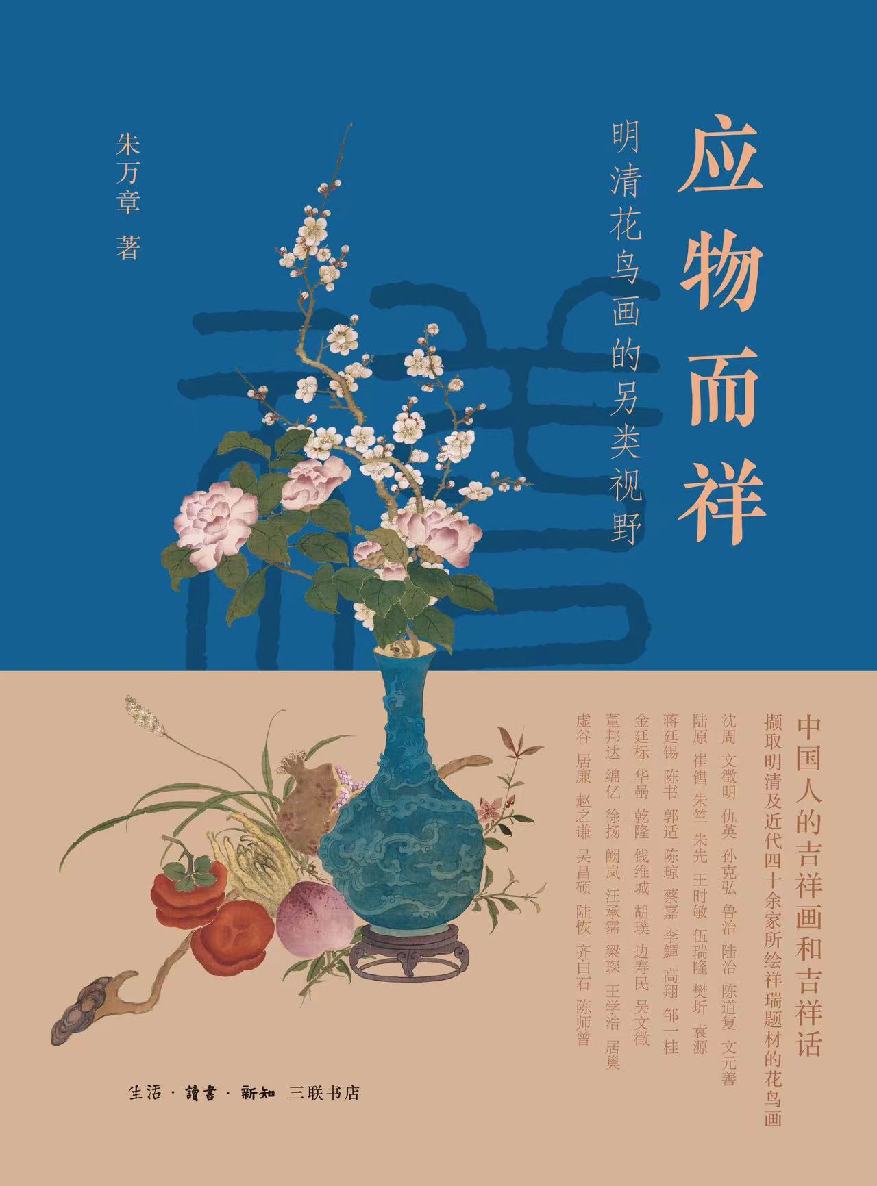 澳门六采夜莺姐姐的寓意与文化解读