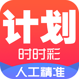 澳门六下彩开奖结果173期,揭秘背后的真相与警示