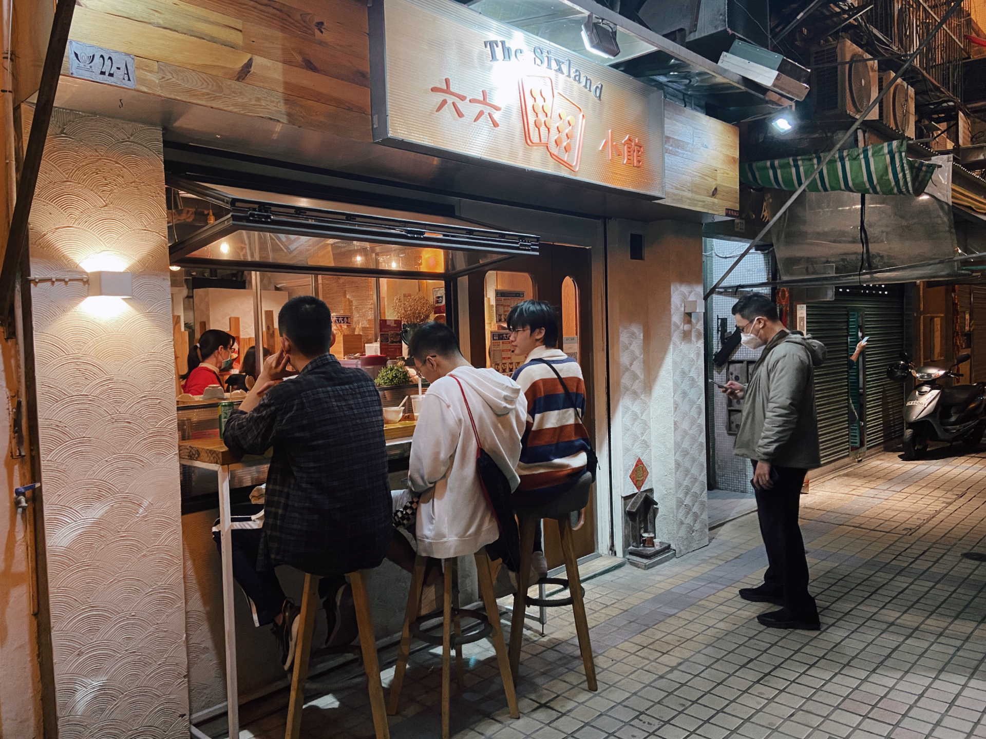 澳门六六大顺大排档，品味地道的澳门口味与文化