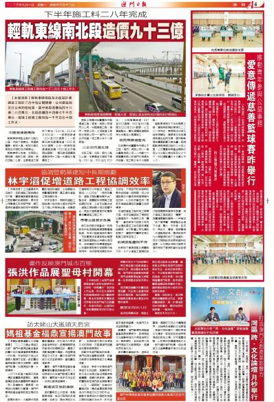 澳门六六大顺大排档，最新规则与体验指南
