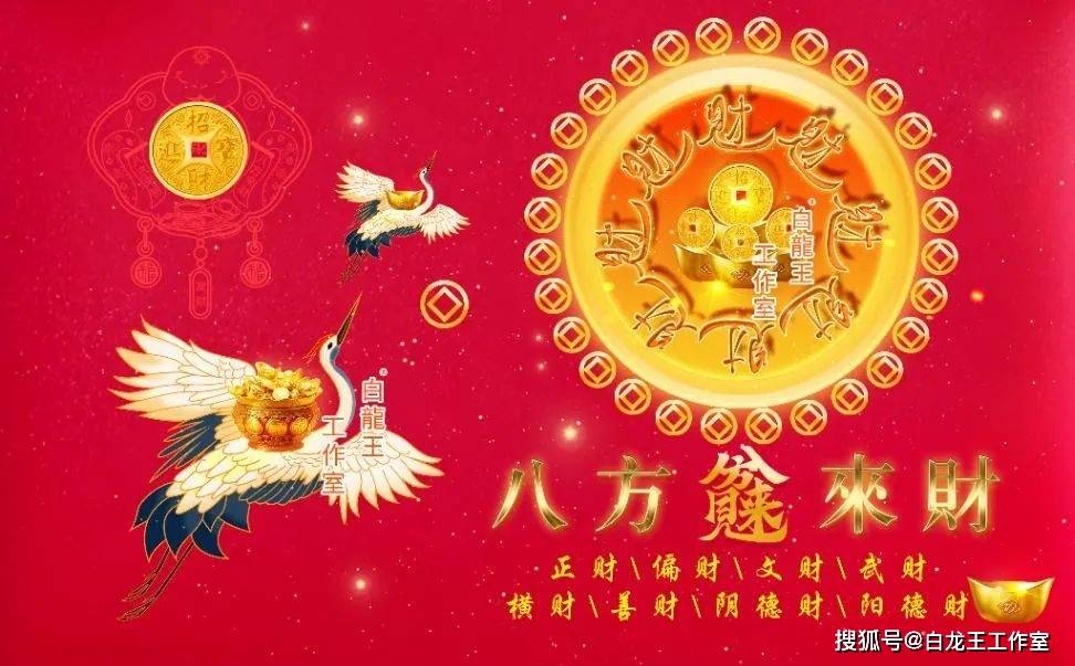 澳门六六大顺心水，传统寓意与现代解读的交融