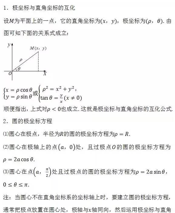 澳门六算规律，揭秘背后的数学与概率学原理
