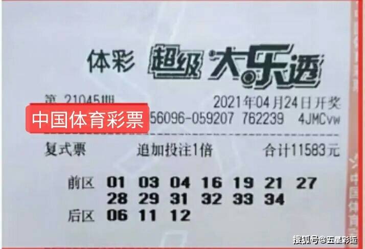 澳门六六大乐透旗舰店，探索其独特魅力与优势